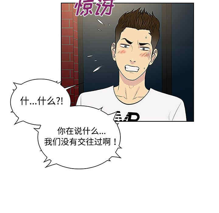 被女神环绕的男人