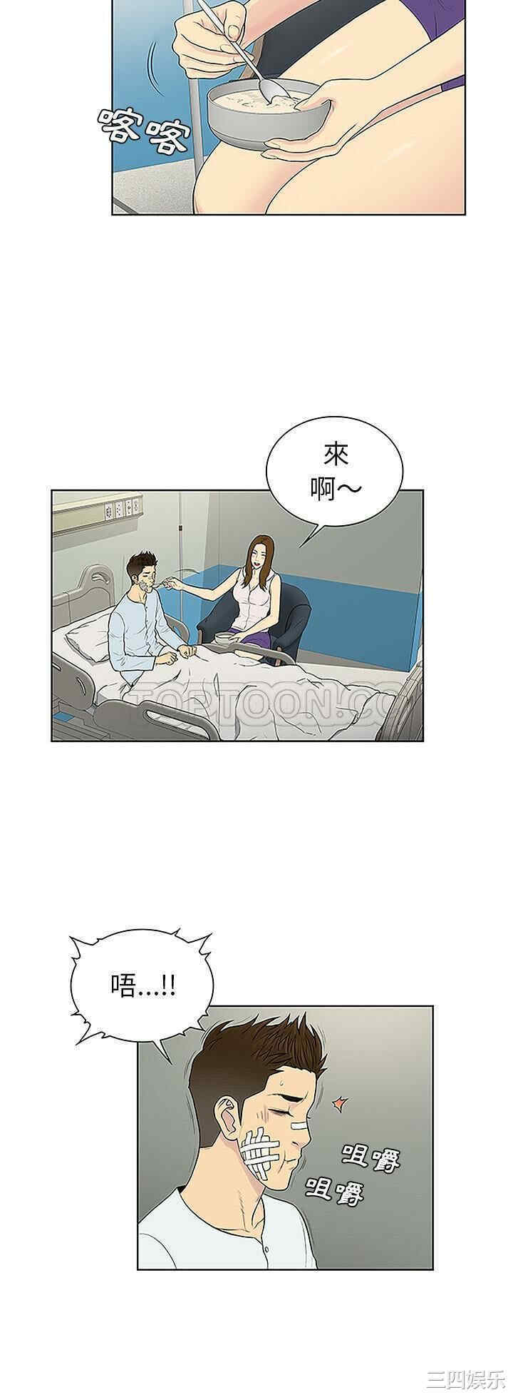 被女神环绕的男人