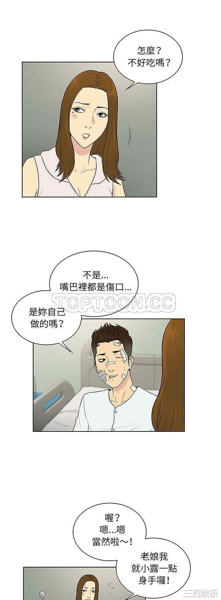 被女神环绕的男人