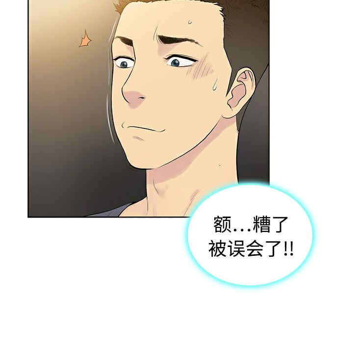 被女神环绕的男人