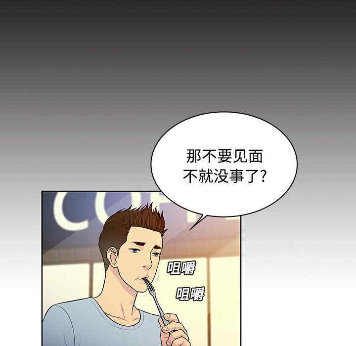 被女神环绕的男人