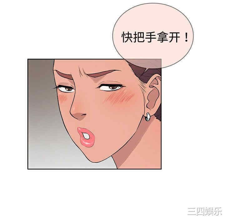 被女神环绕的男人