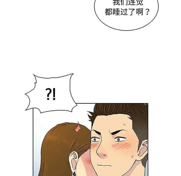 被女神环绕的男人