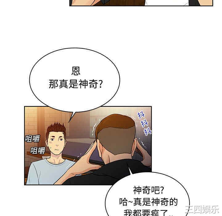 被女神环绕的男人