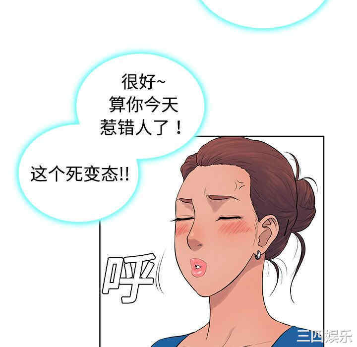 被女神环绕的男人