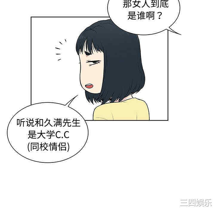 被女神环绕的男人
