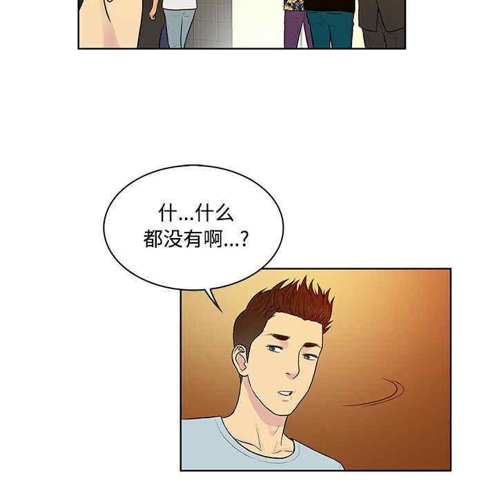 被女神环绕的男人