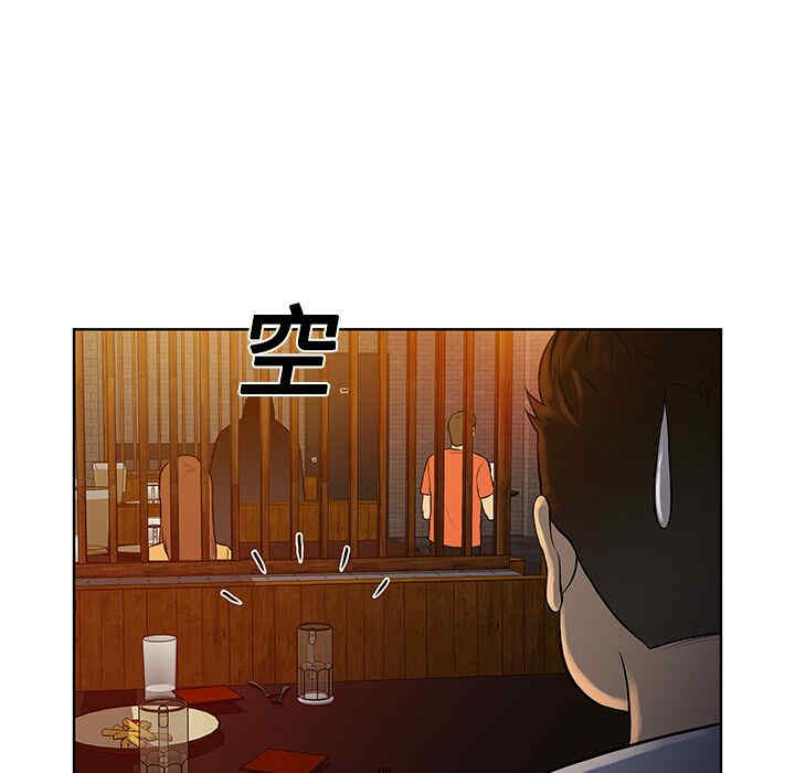 被女神环绕的男人