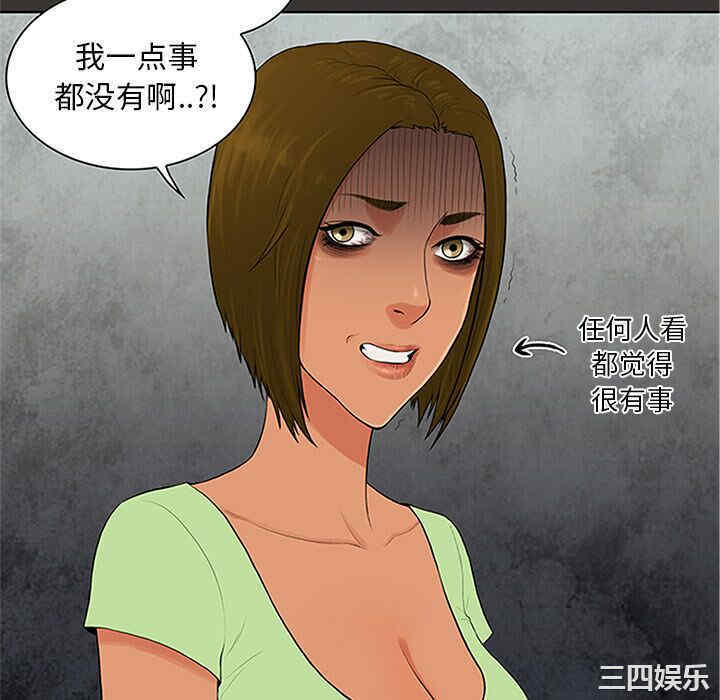 被女神环绕的男人