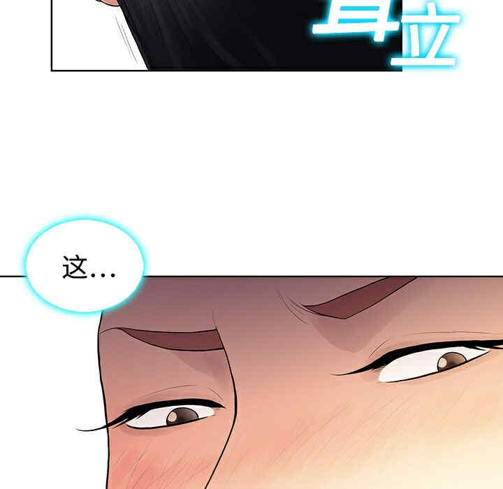 被女神环绕的男人