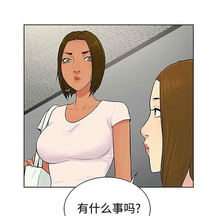 被女神环绕的男人