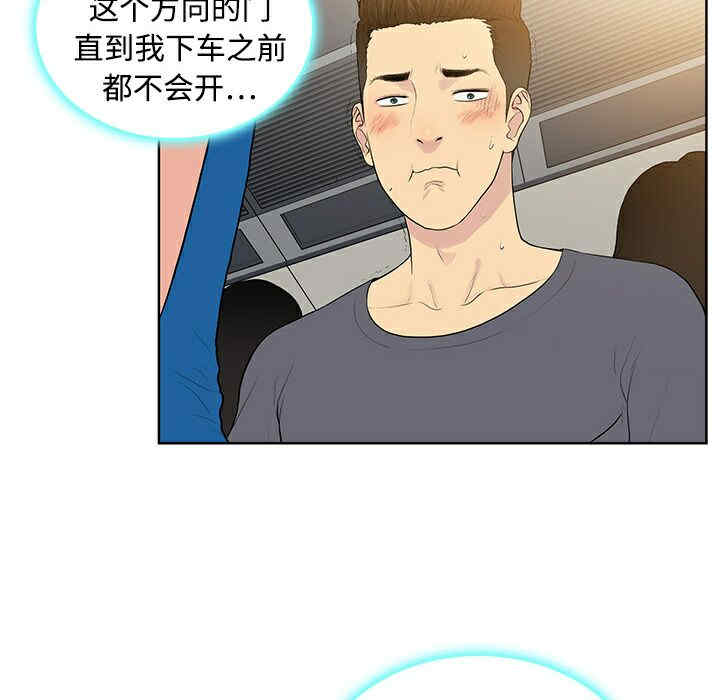 被女神环绕的男人