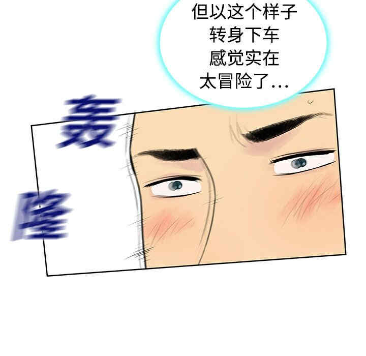 被女神环绕的男人
