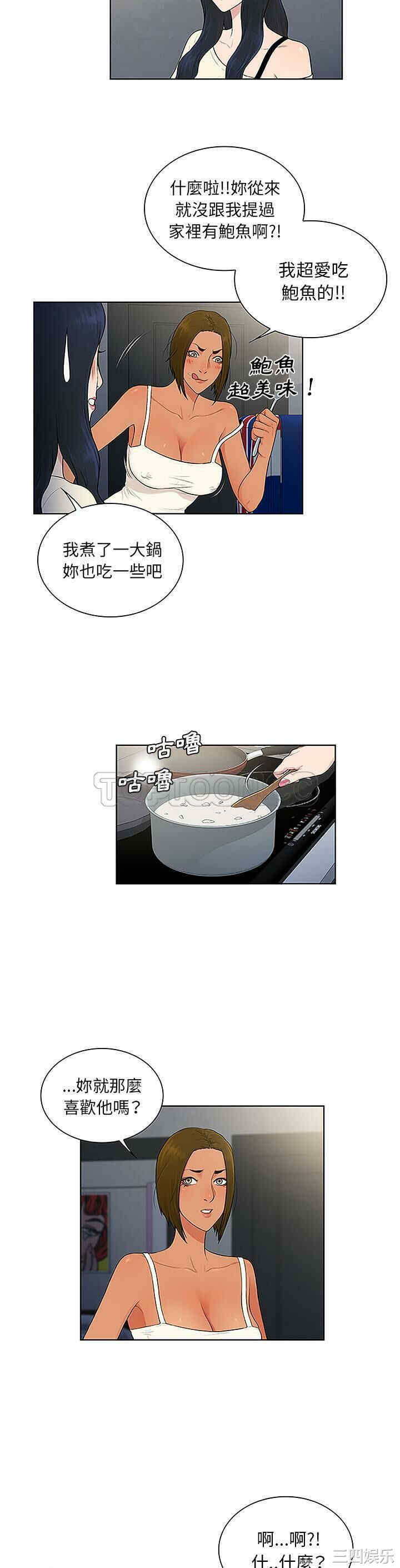 被女神环绕的男人