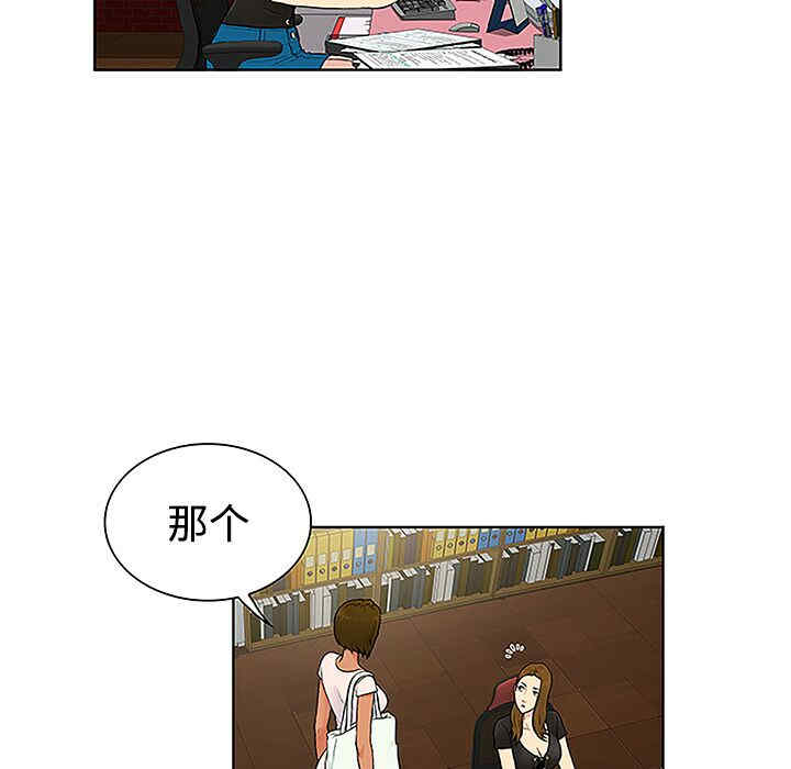 被女神环绕的男人