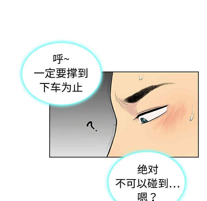 被女神环绕的男人