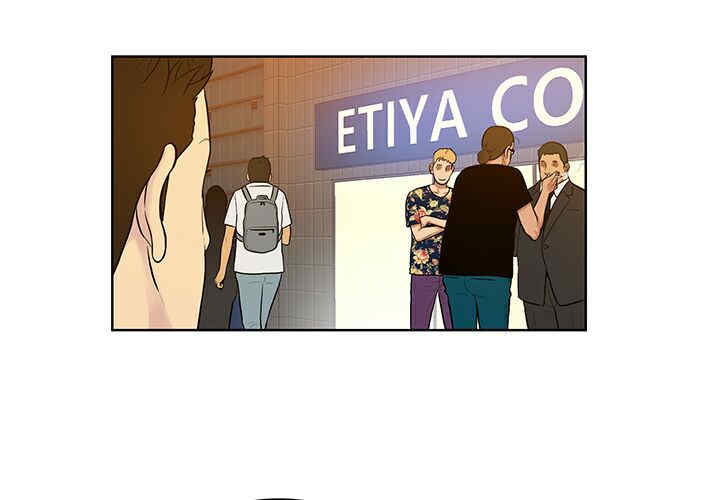 被女神环绕的男人