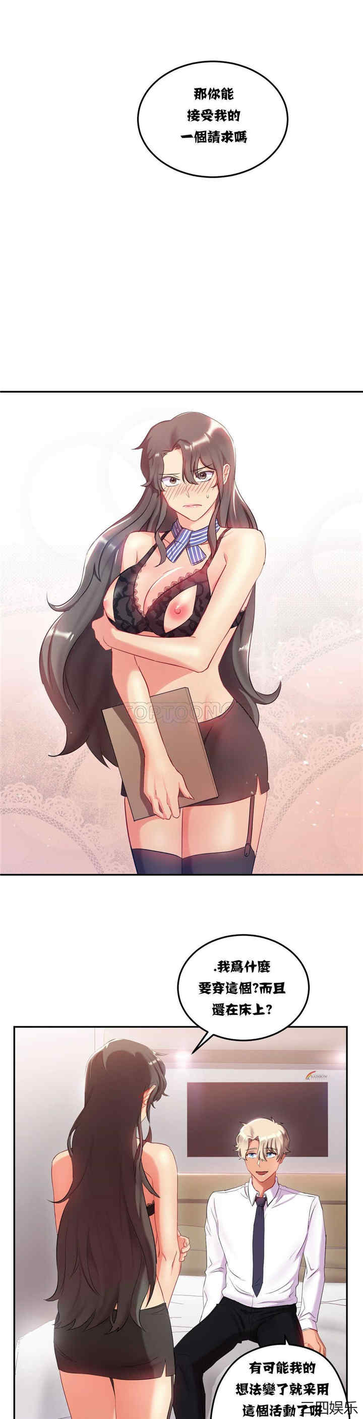 单身绯闻/剩女三十三