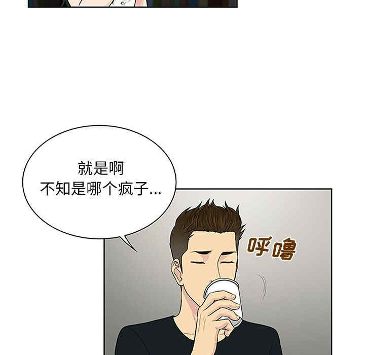 被女神环绕的男人