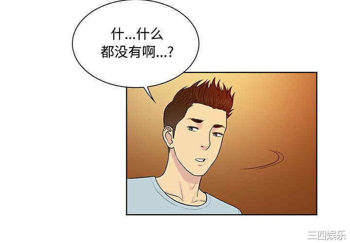 被女神环绕的男人