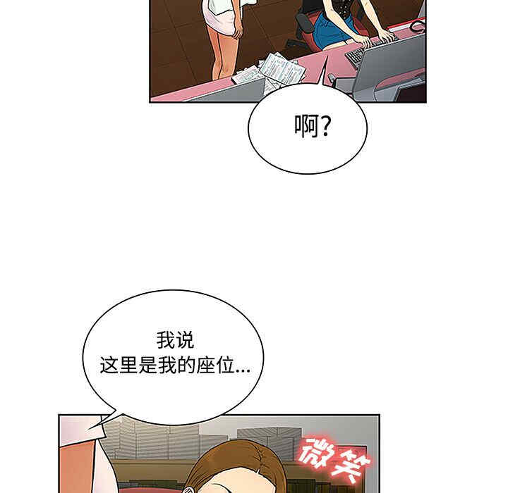 被女神环绕的男人