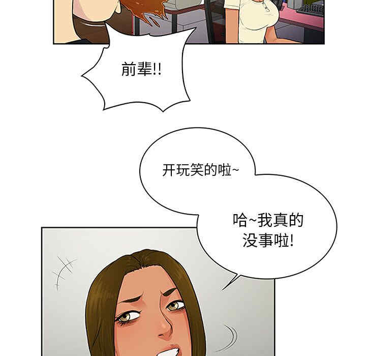 被女神环绕的男人