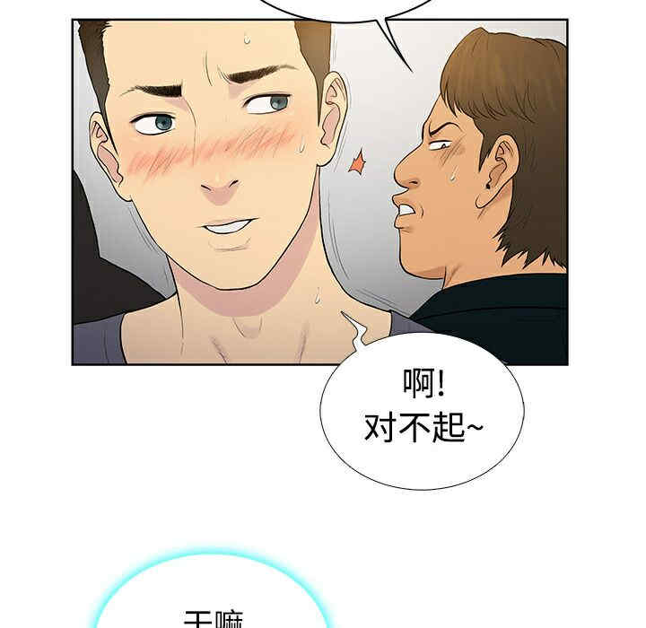 被女神环绕的男人