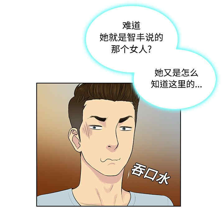 被女神环绕的男人
