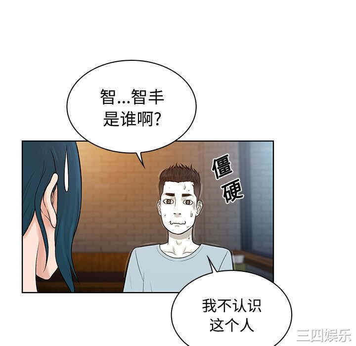 被女神环绕的男人