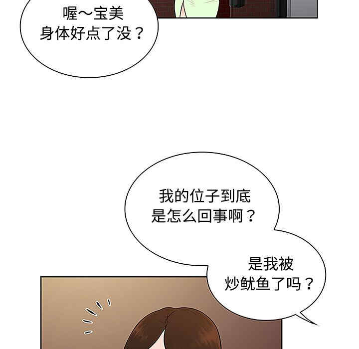 被女神环绕的男人