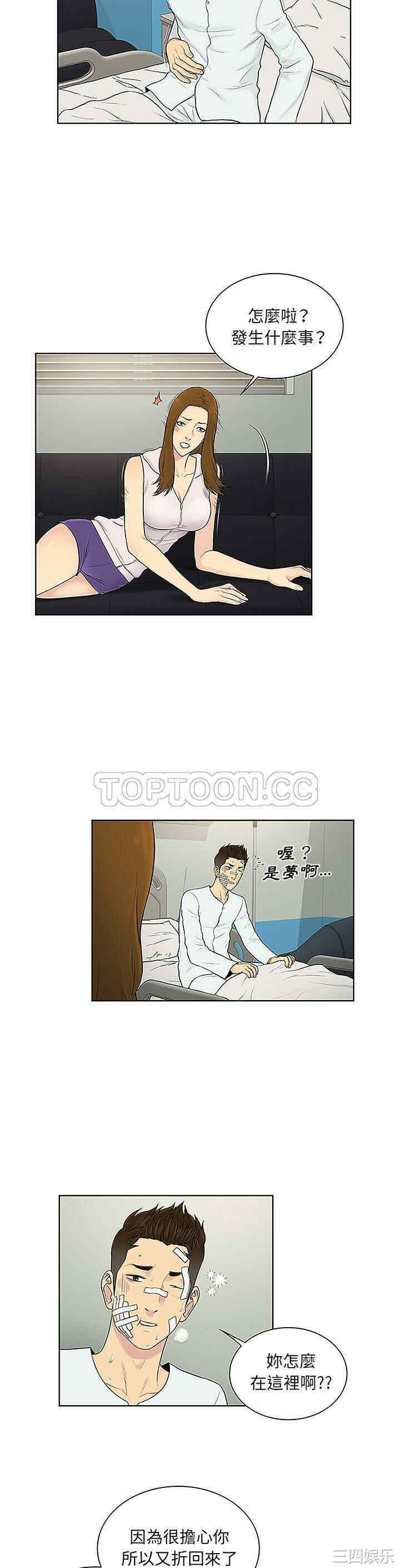 被女神环绕的男人