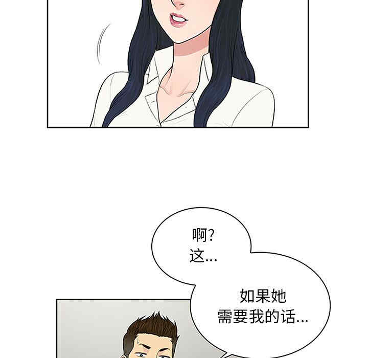 被女神环绕的男人