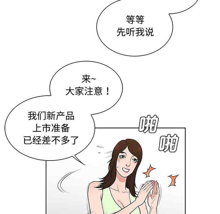 被女神环绕的男人