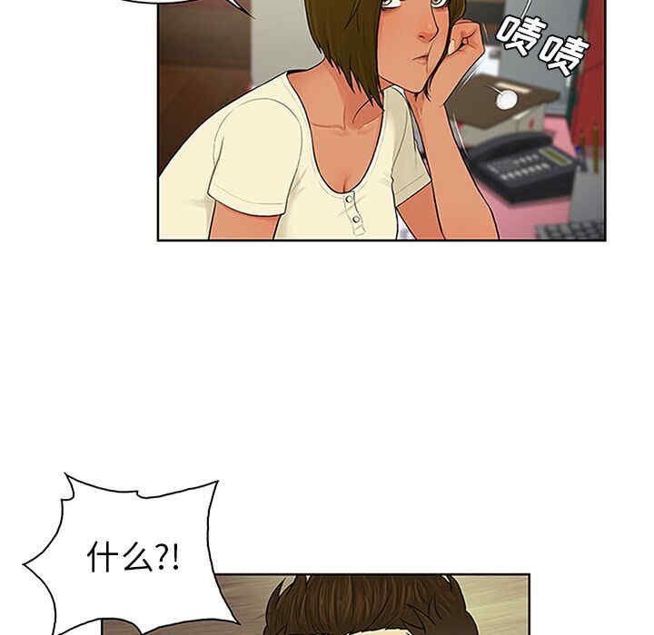 被女神环绕的男人