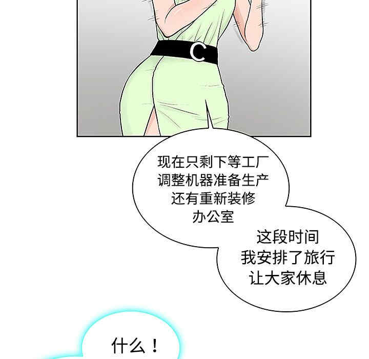 被女神环绕的男人