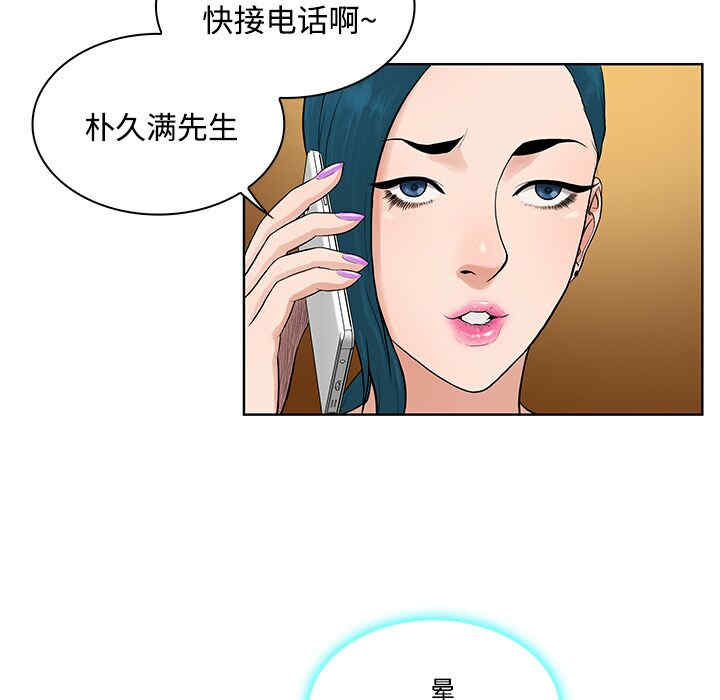 被女神环绕的男人