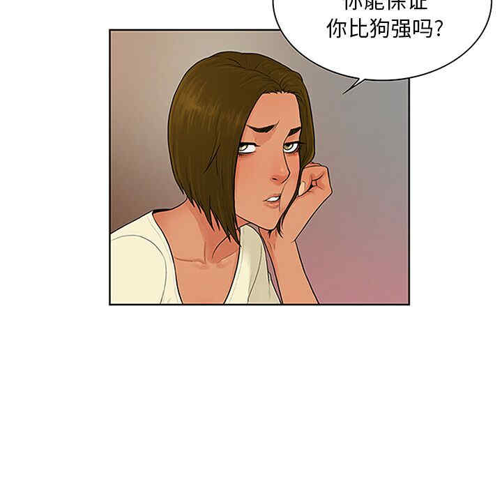 被女神环绕的男人
