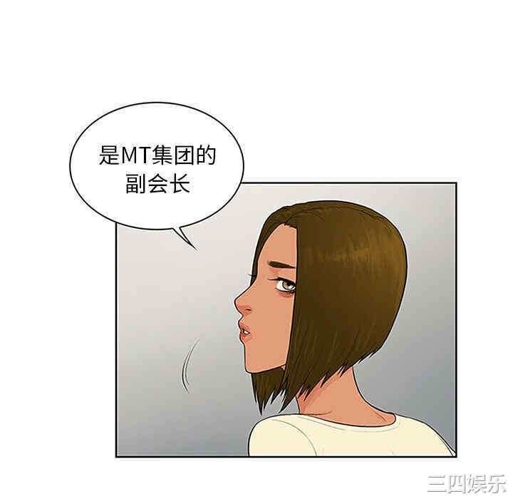 被女神环绕的男人