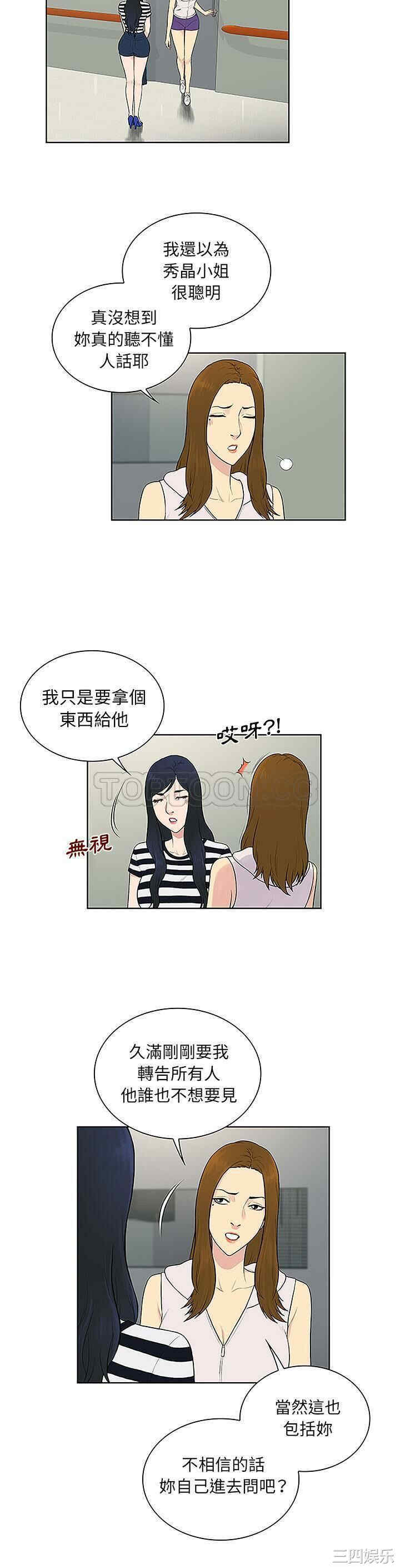 被女神环绕的男人