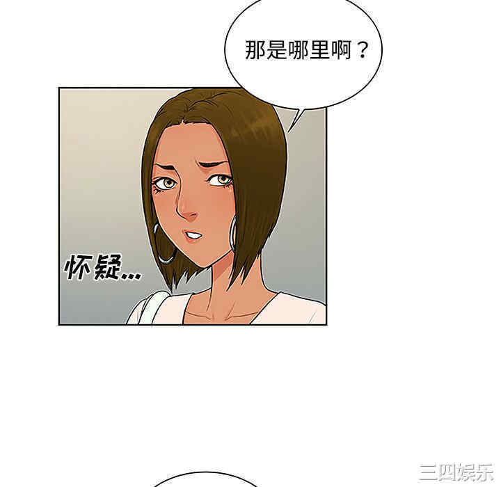 被女神环绕的男人