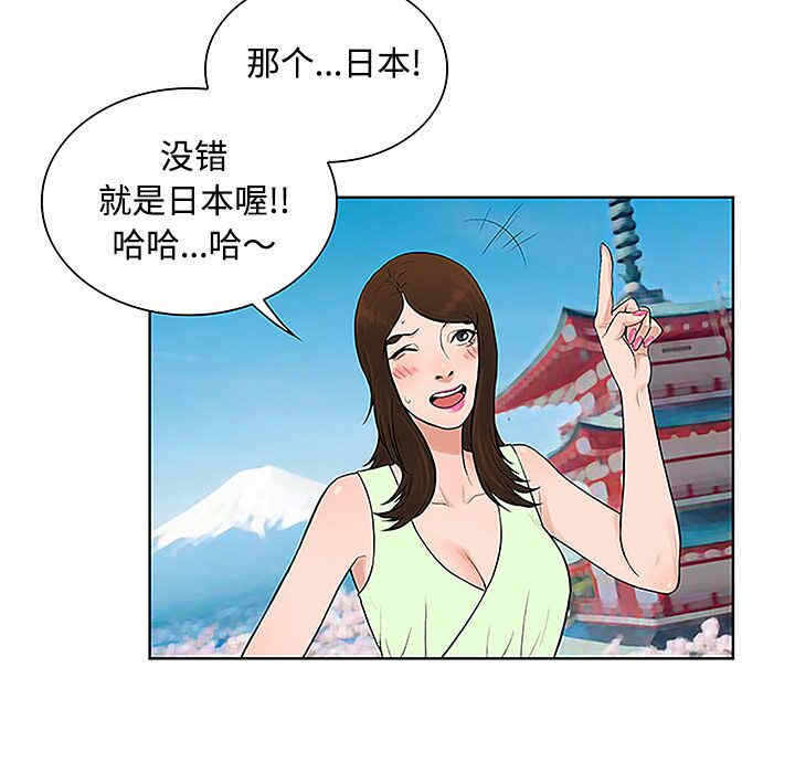被女神环绕的男人