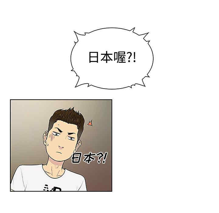 被女神环绕的男人