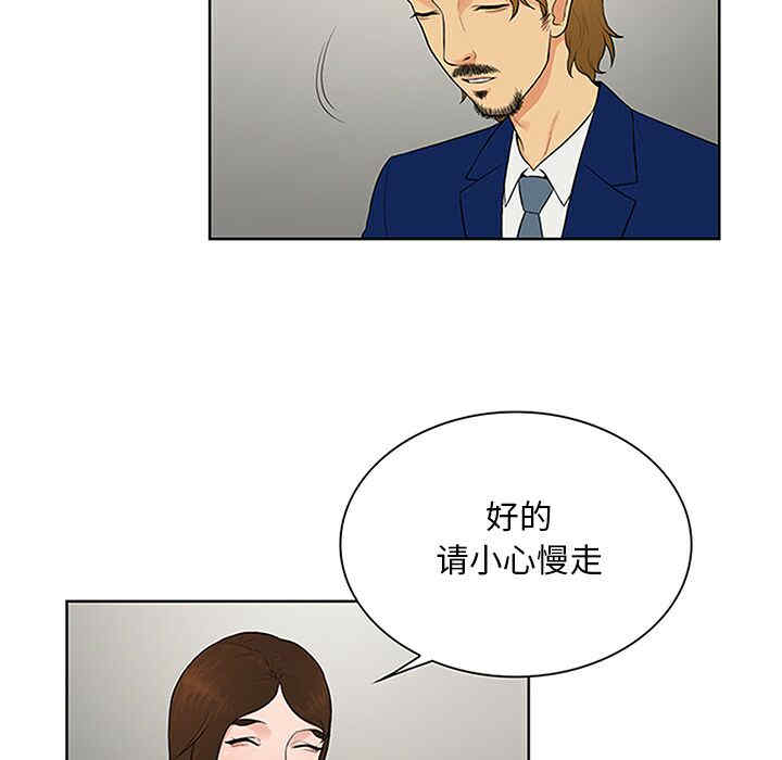 被女神环绕的男人