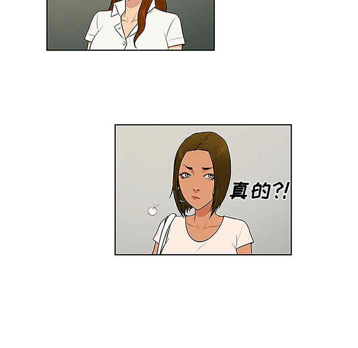 被女神环绕的男人