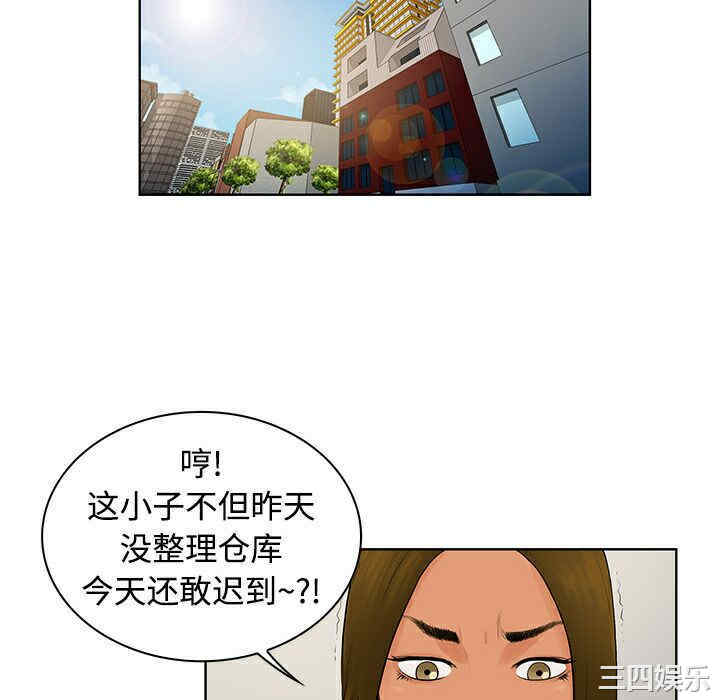 被女神环绕的男人