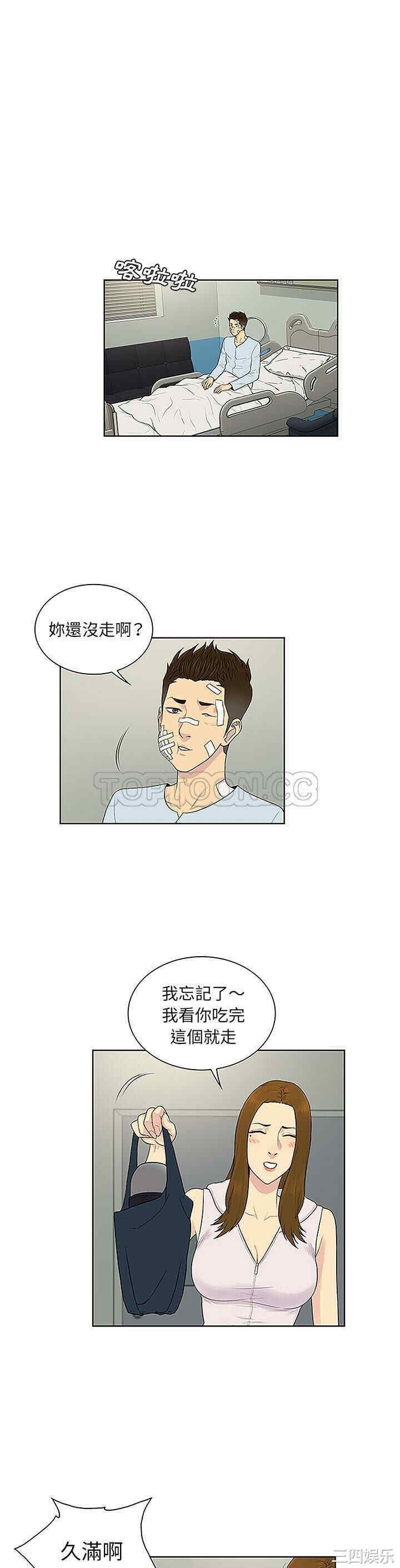 被女神环绕的男人