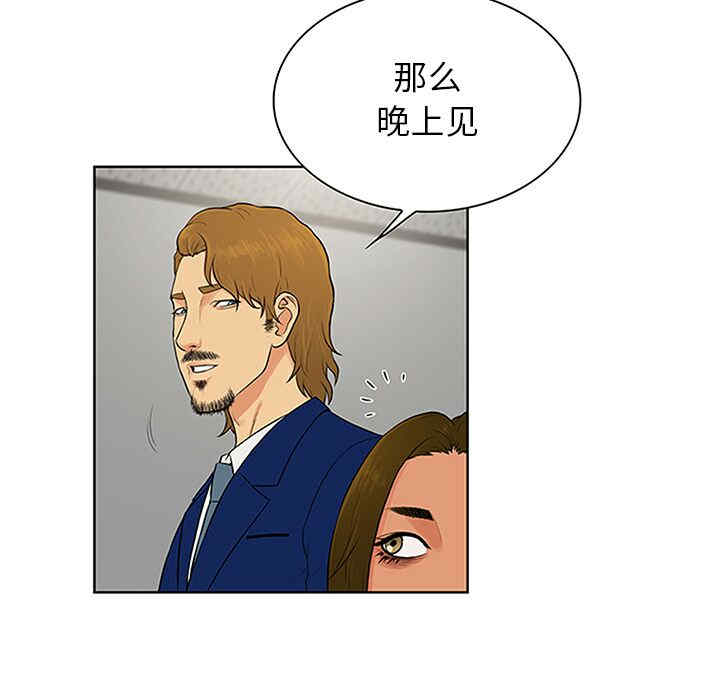 被女神环绕的男人