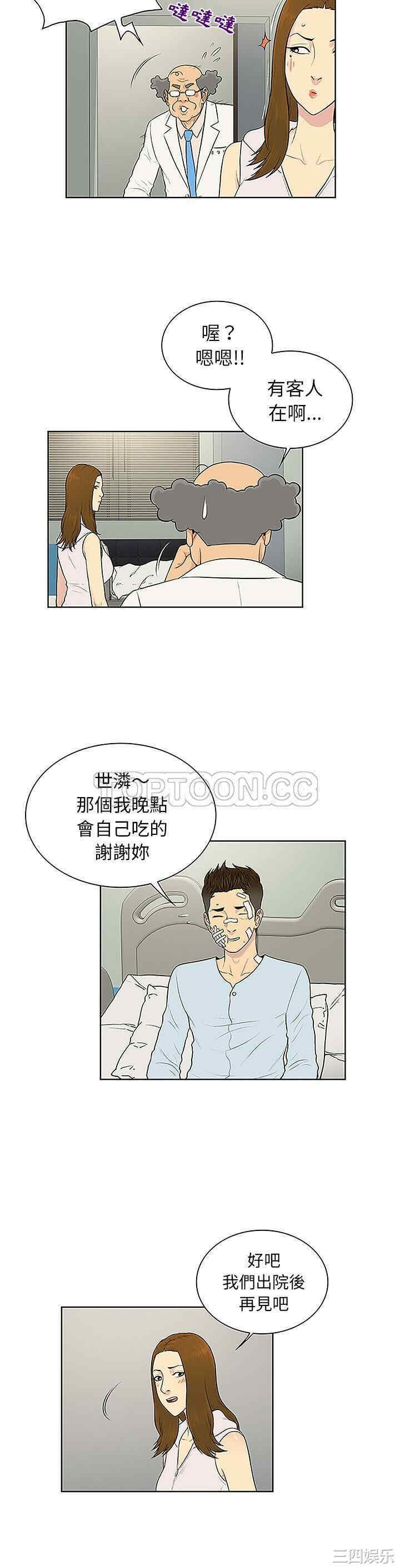 被女神环绕的男人