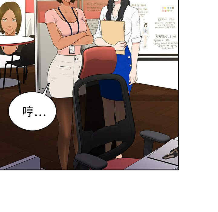 被女神环绕的男人