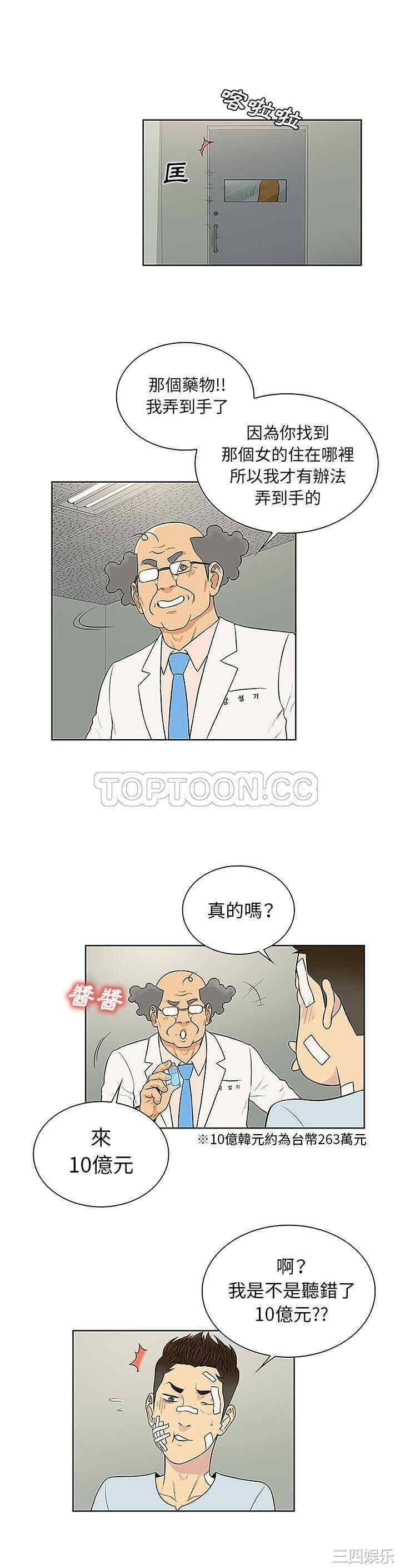 被女神环绕的男人